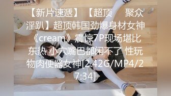 STP30606 【超颜值极品绿帽淫妻】极品豪乳女神火爆淫乱性爱实录 豪乳女友幻身狐尾女仆用蜜穴尽心伺候单男 VIP0600