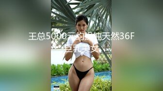 小马哥解锁大二女孩的M属性 完美露脸 啪啪啪篇 接上一集