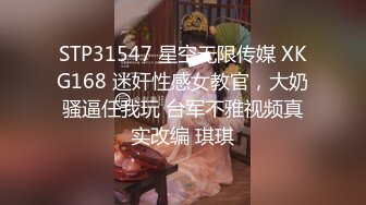 高颜值露脸极品网红 女神某不知名兔 紧张刺激露出挑战 这身材无敌了啊