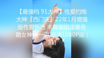   非常骚的妹子双人啪啪 深喉交舔逼逼 上位骑乘大力抽插