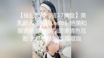 〖妹妹会喷水❤️小仙女紫薇给你看〗淫水泛滥 很嫩很滑溜，轻轻一点就进去了 主人拜托，请务必肆意的玩弄我 我很听话的哦