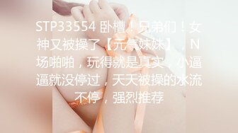 MXGS-946 媚药痉挛赛车女郎爽翻天FUCK～ 吉沢明歩