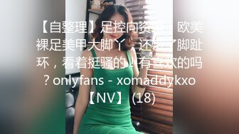 【自整理】OnlyFans——Greybeauty 在闺蜜家的厨房和她老公做爱  最新付费视频【535V】  (281)