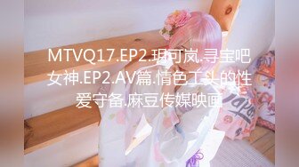 2021征服洋妞【全国探花❤嫖老外】激情沙发操极品金发黑丝乌克兰网红美女 用翻译机交流啪