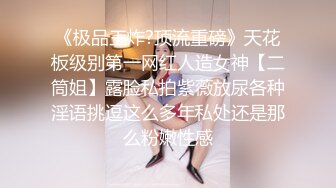   身材高挑气质冷艳的大长腿美女约到酒店 抱紧丰腴肉感娇躯尽情亲吻爱抚