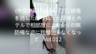 黑客破解家庭摄像头远程监控偷拍老夫少妻做爱媳妇干完咬开烟盒抽根烟