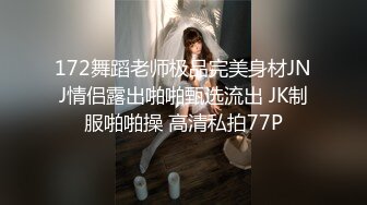 清纯嫩妹子萝莉小可爱与男友疯狂啪啪