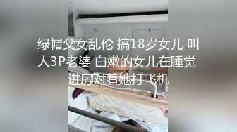 大美妞儿 一个会跳舞的小姐姐??修长美腿??纤细腰身??妖娆面容 精致面孔