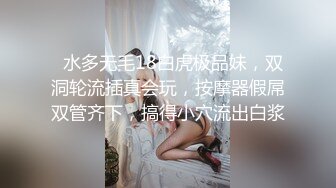 无水印1/2 女神甜美性感爱抚挑逗美腿滑嫩销魂享受口交舔吸啪啪VIP1196