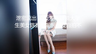 【新片速遞】  《网红重磅㊙️泄密》万人求档OnlyFans极品身材巨乳肥臀小姐姐nam收费不雅自拍视图这对奶子加上一线天馒头B太爽了