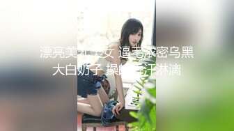 写字楼女厕印花裙半透内韵味熟妇 紧闭的长肉缝被杂乱阴毛盖住了