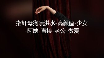 赵总探花 波浪长发黑丝苗条外围女