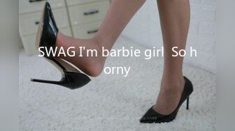 SWAG I'm barbie girl  So horny