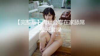 【新片速遞】剧情演绎勾搭黑丝制服女按摩师，淫声荡语揉奶玩逼，扒光了特写玩阴蒂，口交大鸡巴，让小哥无套爆草疯狂抽插