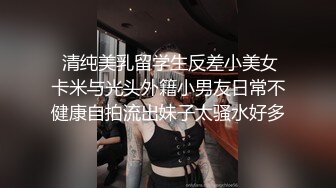 【步宾寻花】大胸外围，高跟裸体掰穴，小马云艳福不浅，后入啪啪乳浪翻滚，外围场女神性爱收藏必备