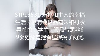 ✿网红女神✿ 极品白虎名器01年在校大学生▌米娜学姐 ▌金主爸爸测试新买的玩具 尽情抽插玩弄小穴 后入爆肏榨精激射