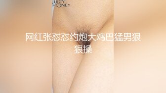 STP28230 170cm九头身御姐！极品美腿高跟鞋！拨开内裤狂舔逼，情趣椅子骑乘位，自摸骚穴电动JB抽插 VIP0600