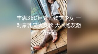 清纯窈窕身材美少女 ▌Cola酱▌圣诞妹妹の奇妙体验