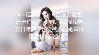 浴缸里的无毛少妇