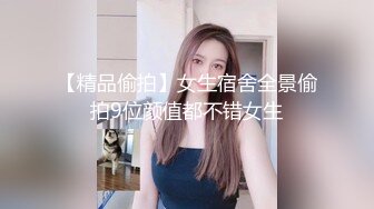 【乡村寻花】难得一见极品小萝莉，乖巧软萌小仙女，舔穴抠逼玩得溜，阳痿男百般挑逗下，大展雄风狂干