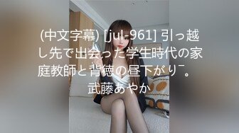 放学后尽享超短裙少女美少女档案