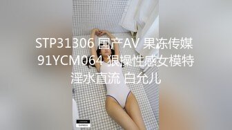 STP25698 香飘飘-奶茶妹-??五官精致，大眼睛，小妹穴，大胸胸，首次下海就大秀，果然淫水多，手指扣逼发骚叫春，真的好好听！