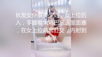 ★☆《顶级劲爆☀️订阅精品》★☆浪漫主义上海留学生身材娇小翘臀媚洋女【Asya】私拍~恋上大肉棒日常各种唯美性爱野战主打一个激情开放