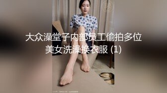 齐总大叔探花老牛吃嫩草情趣酒店大圆床干在校学妹无套内射蝴蝶小逼逼