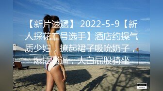 极品颜值美女休息下继续深喉口交舔弄近距离特写屁股