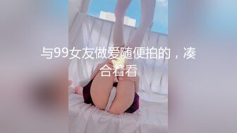 女优面试 003