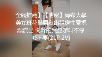 麻豆传媒 MDX-0237-4 私宅舒压堂 好姐妹共同失去初夜