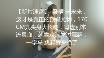 情色主播 你是沙子 (3)