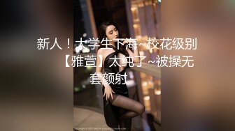 为什么老婆再极品男人也会出轨，最重要就是三个字：没玩过！就算再极品你也比不过一副陌生的body