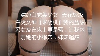 《最新流出⭐精品分享》万人追捧极品网红萝莉女神【柚子猫】万圣节特辑，情景剧之被符咒驯服的小僵尸黑丝足交啪啪内射