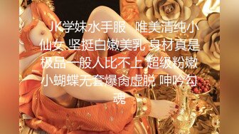 泡良大神未流出经典神作【白嫖探花】密码房，拿下离异良家少妇，胸大肤白，调情聊天卿卿我我