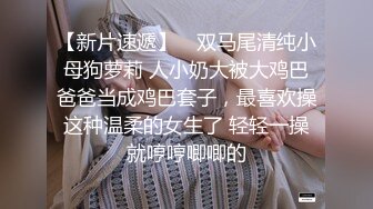 嫩妹口交调教，挡也挡不住