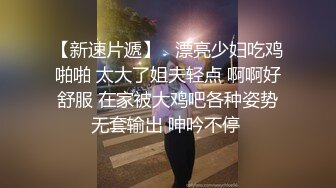 绝美女神明珠2018.05.12大尺度私拍套图 特写小粉穴好嫩