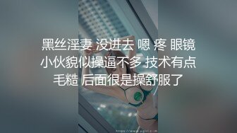 蜜桃臀瑜伽少妇勾引教练被草全过程