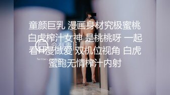 2024-07-05 强制凌辱性犯罪者牢房 艺校学妹媚眼含春