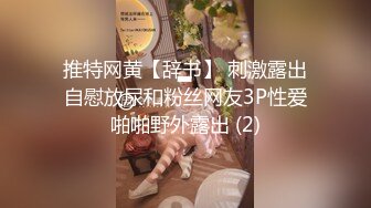 【新片速遞】  ❤️√巨骚极品御姐【大胸长腿姐妹】黑丝大长腿~道具猛插~过瘾[1.54G/MP4/04:53:00]