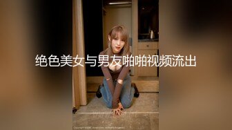 迷幻细腰模特甜美叫声朋友