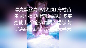 清纯反差女神像个邻家女孩一样，完美露脸露穴，胸部又白又大又嫩，完美女友型