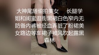 新人小学妹【反差眼镜妹】刚下海就被干~无套狂操射一身~