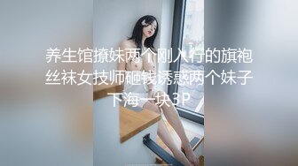 性感大奶妹子夜晚和炮友驾车户外车震，舔弄大屌上位骑坐前后蠕动，呻吟娇喘高潮射在肚子上