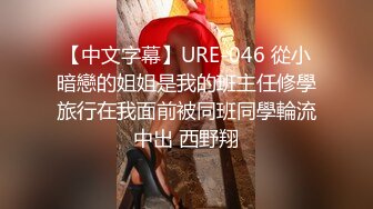 ?高清AV系列?甜美御姐女神〖小桃〗太反差了！矝持端庄的秀丽小娇妻展现放荡的另一面，让老公看着她被男人轮着干1