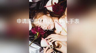 【新片速遞】  公司女白领在鸡巴上抹蜂蜜喝酸奶❤️操她的无毛逼完美露脸