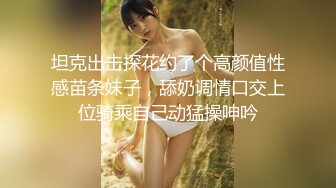 清纯可爱小母狗嫩妹【包崽崽崽】肉嘟嘟可爱粉嫩小穴湿粘淫汁，被主人爸爸抓着头发用力的插入她的骚逼 1 (1)