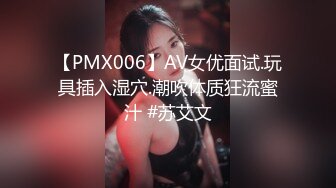 逍遥城知名DJ爆乳妹瑶瑶性爱自拍流出,真正奶牛,豪乳乱颤,狂野纹身