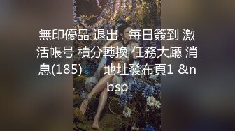 (sex)20230806_00后婷婷小西瓜_1205679420