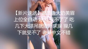 STP16349 国产AV佳作MDX0016-绅士大保健 性感技师主动要求被调教